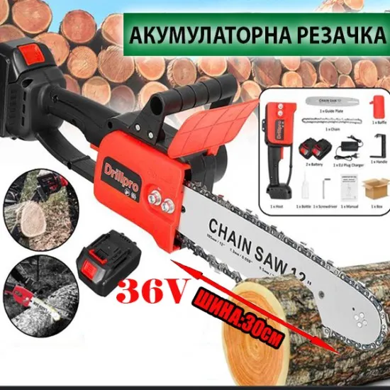 Акумулаторна Резачка 36V - Промо оферти резачки 2022