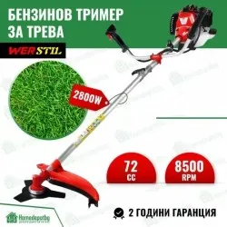 Бензинов тример за трева на едро