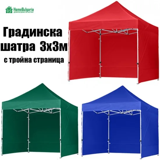 Сгъваема шатра със страници 