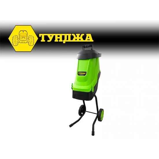 Дробилка за клони ТУНДЖА КЕ2600 2600W 45мм