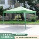 Градинска шатра - 3 x 3 м, зелена