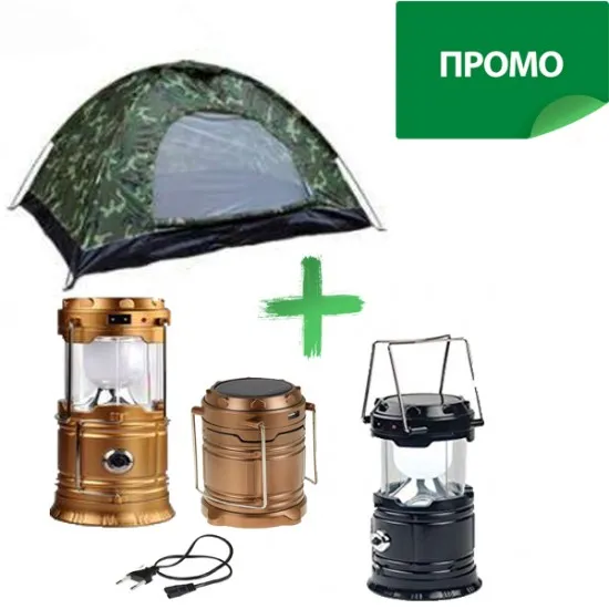 ПАЛАТКА - ЧЕТИРИМЕСТНА И КЪМПИНГ LED ЛАМПА SH - 5800T - Къмпинг