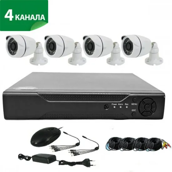 Комплект за Видеонаблюдение Lylu AHD, HD, IR, 4 Камери - ЧЕРЕН НОЕМВРИ С ОФЕРТИ ДО -60