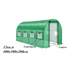 Оранжерия тунелна 400x300x200см, 12 кв.м, с 8 прозореца и 2 врати зелена ТУНДЖА
