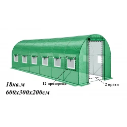 Оранжерия тунелна 600x300x200см, 18 кв.м, с 12 прозореца и 2 врати зелена ТУНДЖА