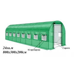 Оранжерия тунелна 800x300x200см, 24 кв.м, с 16 прозореца и 2 врати зелена ТУНДЖА