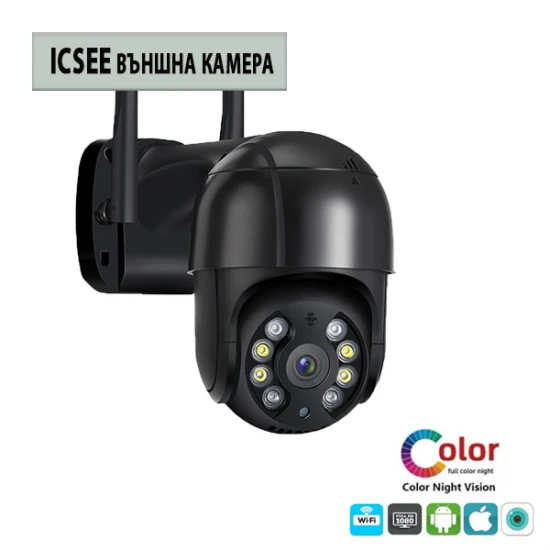 Куполна камера ICSEE  черна
