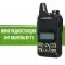 МИНИ РАДИОСТАНЦИЯ UHF BAOFENG BF-T1