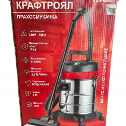 ПРАХОСМУКАЧКА 601В20 1200W 30L