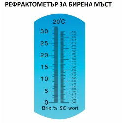 Професионален рефрактометър за плътност и захарност 0-32%
