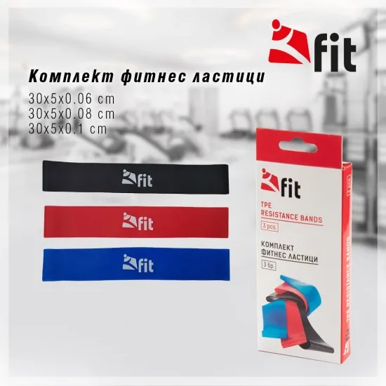 Промо-комплект Kfit Велоергометър Mount, Сгъваема лежанка Simple Flex, Стойки за лицеви опори, 3 фитнес-ластици и Фитнес-постелка
