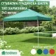 СГЪВАЕМА ГРАДИНСКА ШАТРА ТИП ХАРМОНИКА 3х3 метра - Градински мебели