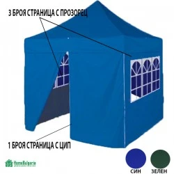 ШАТРА ТИП ХАРМОНИКА С ПРОЗОРЦИ
