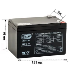 Тягов акумулатор 12V 12Ah