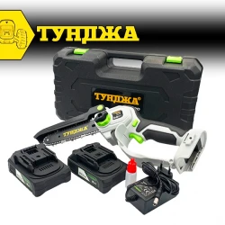 Верижен трион акумулаторен ТУНДЖА ВТА20 6" 20V 2x2Ah