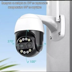 Външна камера  Lylu 5MP с двойна леща