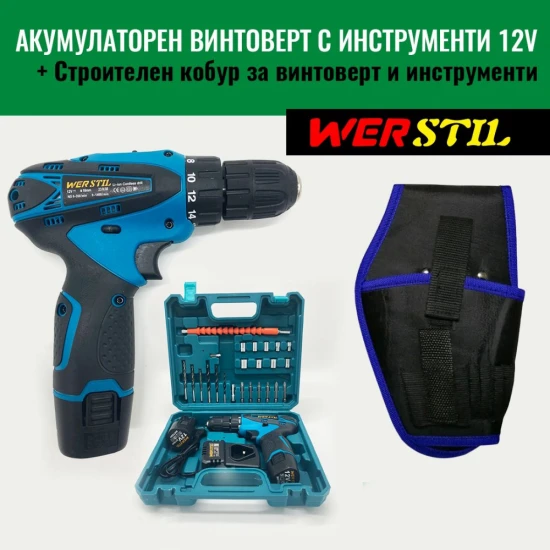 Werstil Акумулаторен винтоверт 12V с инструменти + строителен кобур - Винтоверти