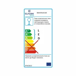2 БРОЯ STELLAR AVENUE LED УЛИЧЕН ОСBЕТИТЕЛ 100W 5500K