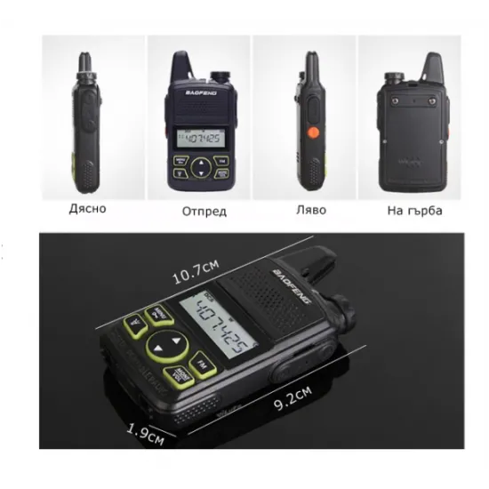МИНИ РАДИОСТАНЦИЯ UHF BAOFENG BF-T1