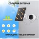 Соларна камера-компактна с 3MP UHD